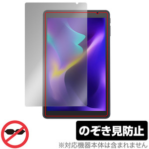 VANKYO MatrixPad S8X 保護 フィルム OverLay Secret タブレット マトリックスパッド 液晶保護 プライバシーフィルター 覗き見防止