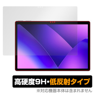 Leia Lume Pad 2 保護 フィルム OverLay 9H Plus for Leia Lume Pad 2 タブレット 9H 高硬度 アンチグレア 反射防止