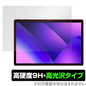 Leia Lume Pad 2 保護 フィルム OverLay 9H Brilliant for Leia Lume Pad 2 タブレット 9H 高硬度 透明 高光沢