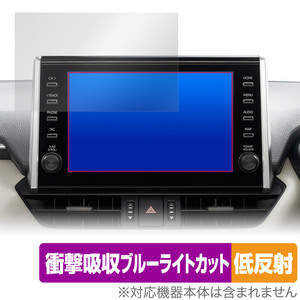 RAV4(20/8～22/10) ディスプレイオーディオ (9インチ/標準装備) 保護フィルム OverLay Absorber 低反射 衝撃吸収 ブルーライトカット 抗菌