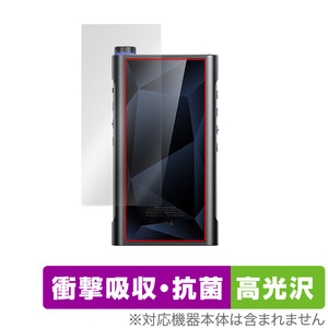 FiiO M15S the back side protection film OverLay Absorber height lustre fi-o digital audio player impact absorption height lustre anti-bacterial 