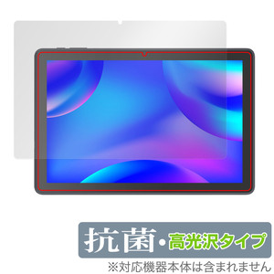 VANKYO MatrixPad S10X 保護 フィルム OverLay 抗菌 Brilliant タブレット マトリックスパッド Hydro Ag+ 抗菌 抗ウイルス 高光沢