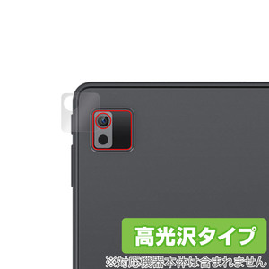 VANKYO MatrixPad S8X カメラ 保護 フィルム OverLay Brilliant ヴァンキョウ タブレット マトリックスパッド カメラ保護フィルム 高光沢