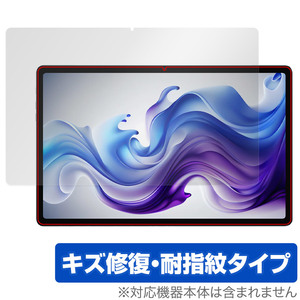 HEADWOLF HPad 3 保護 フィルム OverLay Magic for HEADWOLF HPad 3 タブレット 液晶保護 傷修復 耐指紋 指紋防止 コーティング