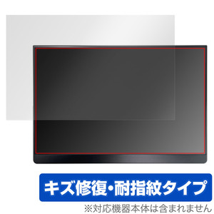 EHOMEWEI モバイルモニター 16インチ E160NSL 保護 フィルム OverLay Magic 液晶保護 傷修復 耐指紋 指紋防止 コーティング