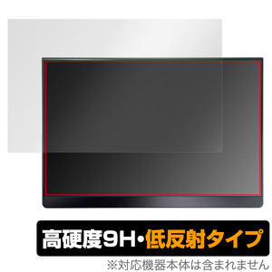 EHOMEWEI モバイルモニター 16インチ E160NSL 保護 フィルム OverLay 9H Plus 9H 高硬度 アンチグレア 反射防止