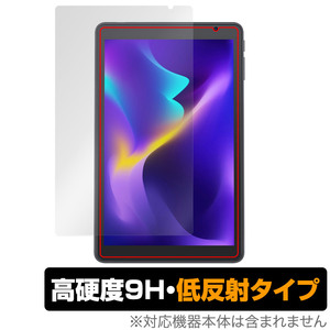 VANKYO MatrixPad S8X 保護 フィルム OverLay 9H Plus ヴァンキョウ タブレット マトリックスパッド 9H 高硬度 アンチグレア 反射防止