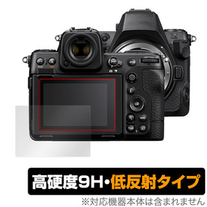 Nikon Z8 保護 フィルム OverLay 9H Plus for ニコン Z 8 ミラーレスカメラ 9H 高硬度 アンチグレア 反射防止