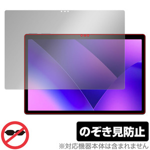 Leia Lume Pad 2 保護 フィルム OverLay Secret for Leia Lume Pad 2 タブレット 液晶保護 プライバシーフィルター 覗き見防止