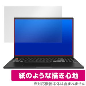 ASUS Vivobook Pro 16X OLED N7601シリーズ 保護 フィルム OverLay Paper エイスース ノートパソコン 書き味向上 紙のような描き心地