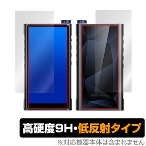 FiiO M15S surface the back side film OverLay 9H Plusfi-o digital audio player surface * the back side set 9H height hardness reflection prevention 