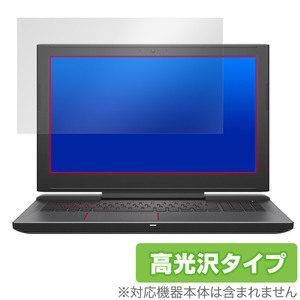 Dell G5 15 5587 保護 フィルム OverLay Brilliant for デル ノートパソコン G5 15 5587 液晶保護 指紋がつきにくい 指紋防止 高光沢