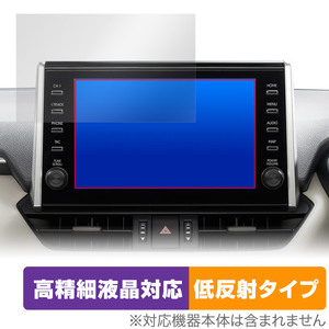 RAV4(20/8～22/10) ディスプレイオーディオ (9インチ/標準装備) 保護 フィルム OverLay Plus Lite 高精細液晶対応 アンチグレア 反射防止