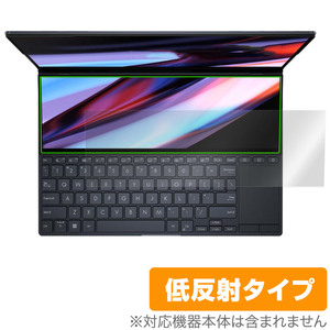 ASUS Zenbook Pro 14 Duo OLED UX8402 ScreenPad Plus セカンドディスプレイ 保護 フィルム OverLay Plus アンチグレア 反射防止 指紋防止