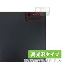 Leia Lume Pad 2 カメラ 保護 フィルム OverLay Brilliant for Leia Lume Pad 2 タブレット カメラ保護フィルム 高光沢素材_画像1