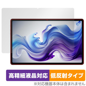 HEADWOLF HPad 3 保護 フィルム OverLay Plus Lite for HEADWOLF HPad 3 タブレット 高精細液晶対応 アンチグレア 反射防止 指紋防止