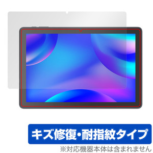 VANKYO MatrixPad S10X 保護 フィルム OverLay Magic ヴァンキョウ タブレット マトリックスパッド 液晶保護 傷修復 耐指紋 指紋防止