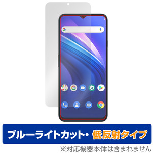 Cubot P80 保護 フィルム OverLay Eye Protector 低反射 for キューボット スマートフォン 液晶保護 ブルーライトカット 反射防止