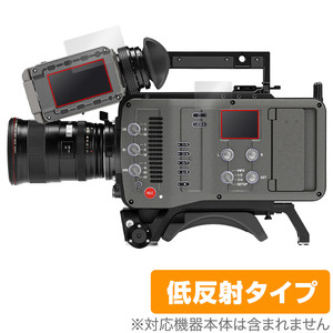 ARRI Cameras AMIRA 保護 フィルム OverLay Plus モニター、コントロールパネル用セット アンチグレア 反射防止 非光沢 指紋防止