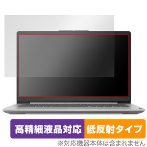 Lenovo IdeaPad Slim 5 Light Gen 8 (14型) 保護 フィルム OverLay Plus Lite ノートパソコン 高精細液晶対応 アンチグレア 反射防止