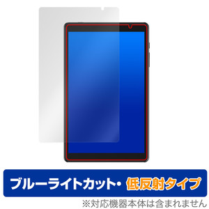 UAUU タブレット P30 保護 フィルム OverLay Eye Protector 低反射 for ユアユー タブレットP30 液晶保護 ブルーライトカット 反射防止