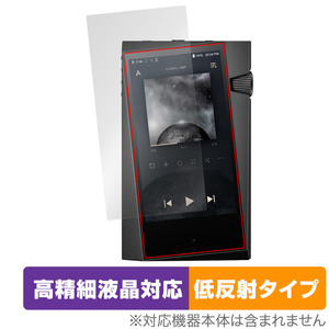 A＆norma SR35 保護 フィルム OverLay Plus Lite for Astell&Kern DAP 液晶保護 高精細液晶対応 アンチグレア 反射防止 非光沢 指紋防止