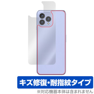 Cubot P80 背面 保護 フィルム OverLay Magic for キューボット スマートフォン 本体保護フィルム 傷修復 指紋防止 コーティング