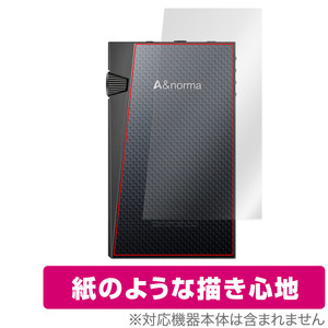 A&norma SR35 задняя сторона защитная плёнка OverLay Paper for Astell&Kern DAP плёнка Zara Zara сделал рука .. Hold чувство выше 