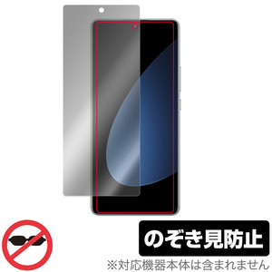 Xiaomi 12S Pro 保護 フィルム OverLay Secret for シャオミ 12S Pro スマホ 液晶保護 プライバシーフィルター 覗き見防止