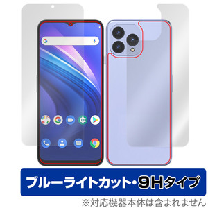 Cubot P80 表面 背面 フィルム OverLay Eye Protector 9H for キューボット スマートフォン 表面・背面 9H 高硬度 ブルーライトカット