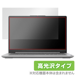 Lenovo IdeaPad Slim 5 Light Gen 8 (14型) 保護 フィルム OverLay Brilliant ノートパソコン アイデアパッド 液晶保護 指紋防止 高光沢