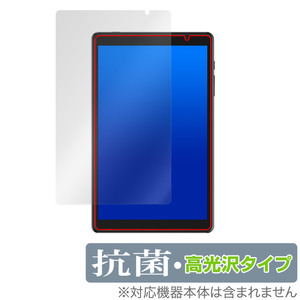 UAUU タブレット P30 保護 フィルム OverLay 抗菌 Brilliant for ユアユー タブレットP30 Hydro Ag+ 抗菌 抗ウイルス 高光沢