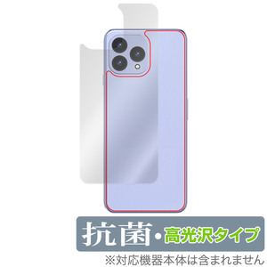 Cubot P80 背面 保護 フィルム OverLay 抗菌 Brilliant for キューボット スマートフォン Hydro Ag+ 抗菌 抗ウイルス 高光沢タイプ