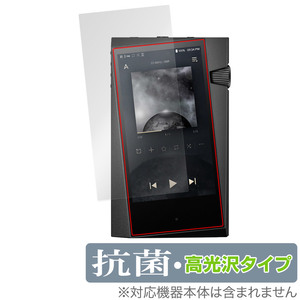 A&norma SR35 protection film OverLay anti-bacterial Brilliant for Astell&Kern DAP Hydro Ag+ anti-bacterial .u il s height lustre 