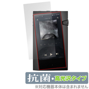 A&norma SR35 защитная плёнка OverLay антибактериальный Brilliant for Astell&Kern DAP Hydro Ag+ антибактериальный .u il s высота глянец 