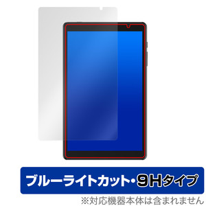 UAUU タブレット P30 保護 フィルム OverLay Eye Protector 9H for ユアユー タブレットP30 液晶保護 9H 高硬度 ブルーライトカット