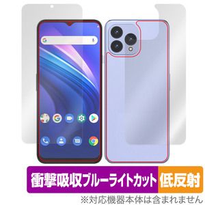 Cubot P80 表面 背面 フィルム OverLay Absorber 低反射 for キューボット スマートフォン 表面背面 衝撃吸収 ブルーライトカット 抗菌