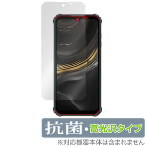 OUKITEL WP22 保護 フィルム OverLay 抗菌 Brilliant for オウキテル スマートフォン Hydro Ag+ 抗菌 抗ウイルス 高光沢