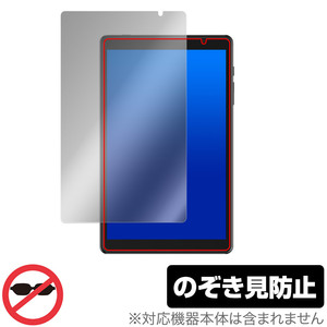 UAUU タブレット P30 保護 フィルム OverLay Secret for ユアユー タブレットP30 液晶保護 プライバシーフィルター 覗き見防止