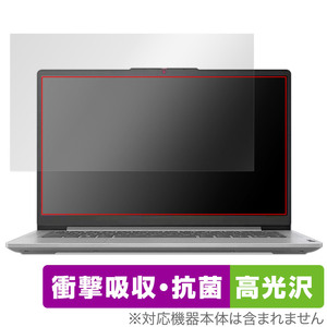 Lenovo IdeaPad Slim 5 Light Gen 8 (14型) 保護 フィルム OverLay Absorber 高光沢 ノートパソコン アイデアパッド 衝撃吸収 抗菌