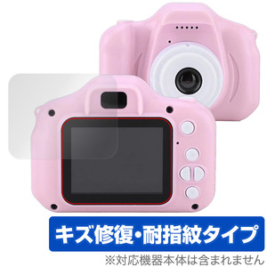 キッズカメラ toy-camera001-cv 保護 フィルム OverLay Magic toycamera001cv 液晶保護 傷修復 耐指紋 指紋防止 コーティング