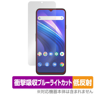 Cubot P80 保護 フィルム OverLay Absorber 低反射 for キューボット スマートフォン 衝撃吸収 反射防止 ブルーライトカット 抗菌