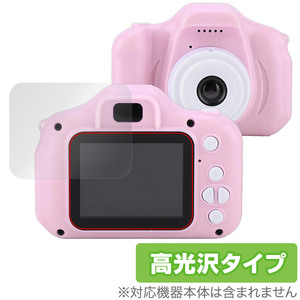 キッズカメラ toy-camera001-cv 保護 フィルム OverLay Brilliant toycamera001cv 液晶保護 指紋がつきにくい 指紋防止 高光沢