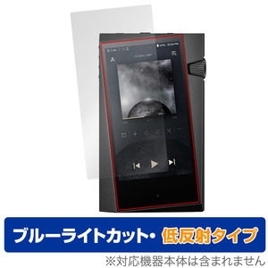 A&norma SR35 protection film OverLay Eye Protector low reflection for Astell&Kern DAP liquid crystal protection blue light cut reflection prevention 