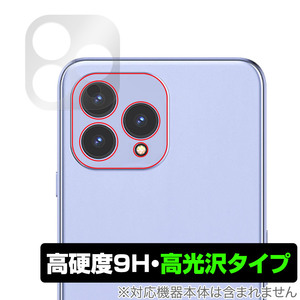 Cubot P80 カメラ 保護 フィルム OverLay 9H Brilliant for キューボット スマートフォン 9H高硬度で透明感が美しい高光沢タイプ