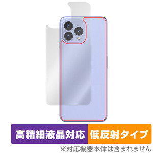 Cubot P80 背面 保護 フィルム OverLay Plus Lite for キューボット スマートフォン 本体保護フィルム さらさら手触り低反射素材