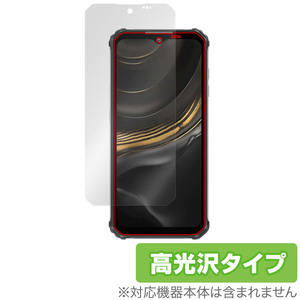 OUKITEL WP22 保護 フィルム OverLay Brilliant for オウキテル スマートフォン 液晶保護 指紋がつきにくい 指紋防止 高光沢