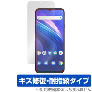 Cubot P80 保護 フィルム OverLay Magic for キューボット スマートフォン 液晶保護 傷修復 耐指紋 指紋防止 コーティング