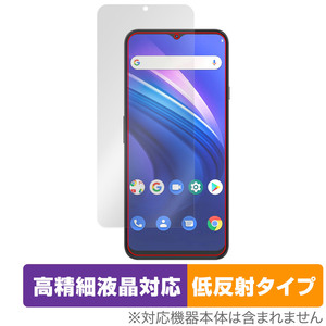 Cubot P80 保護 フィルム OverLay Plus Lite for キューボット スマートフォン 液晶保護 高精細液晶対応 アンチグレア 反射防止 非光沢