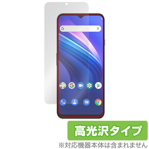 Cubot P80 保護 フィルム OverLay Brilliant for キューボット スマートフォン 液晶保護 指紋がつきにくい 指紋防止 高光沢